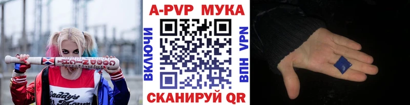 A PVP СК КРИС  Бахчисарай 
