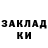 Альфа ПВП крисы CK Clash Bust