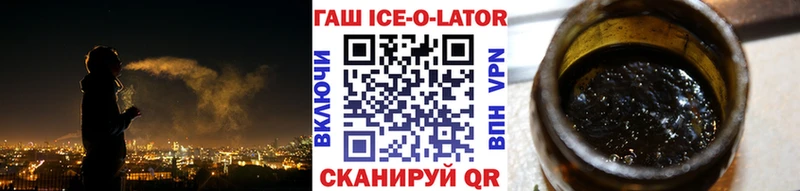маркетплейс официальный сайт  Бахчисарай  ГАШИШ VHQ 