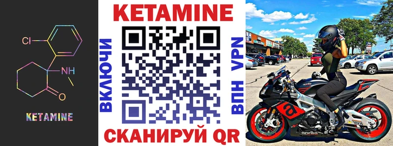 omg сайт  где продают   Бахчисарай  КЕТАМИН VHQ 