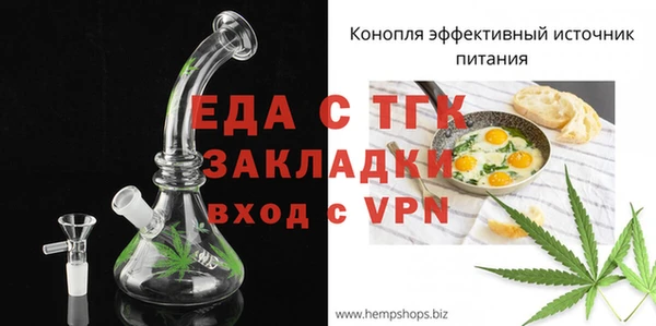 бутик Белокуриха