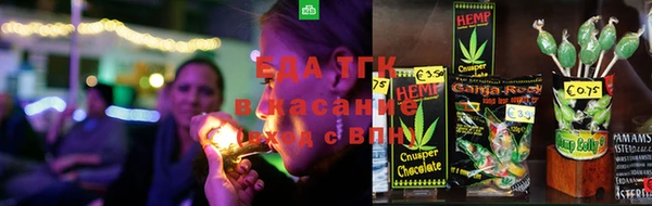 прущая мука Нязепетровск