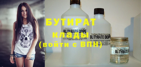 тгк Нягань