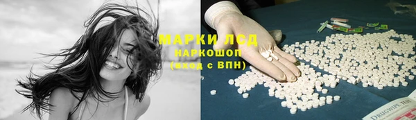 альфа пвп Балабаново