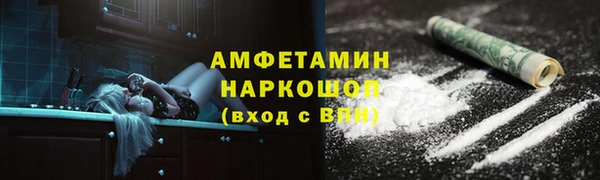 кристаллы Балахна