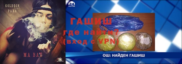 дурь Баксан