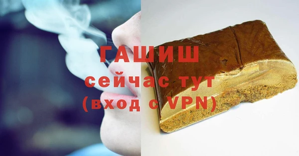 синтетический гашиш Армянск