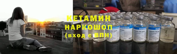 соль ск Арсеньев