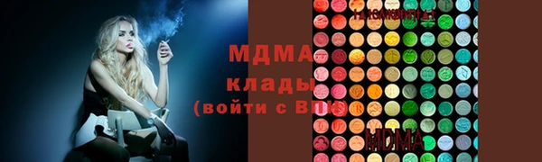 кристаллы Балахна