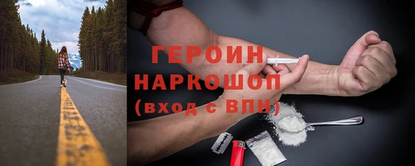 кристаллы Балахна