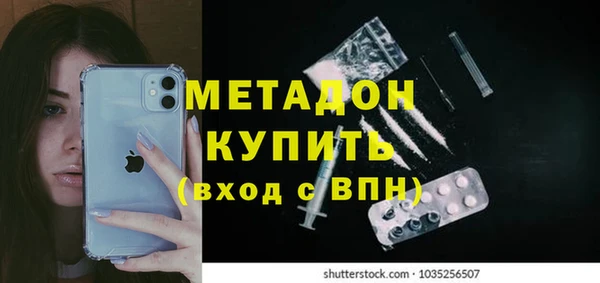 кристаллы Балахна