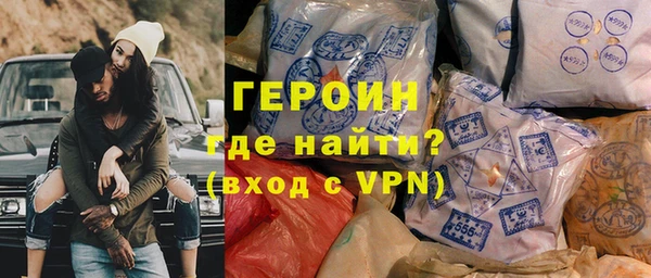 бутик Белокуриха