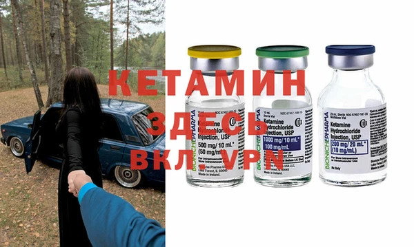 гидра Белоозёрский