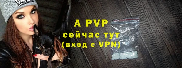 тгк Нягань
