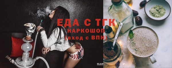 кристаллы Балахна