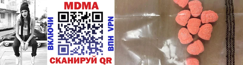MDMA молли  mega ссылка  Бахчисарай 