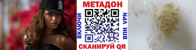 OMG ONION  Бахчисарай  МЕТАДОН мёд 