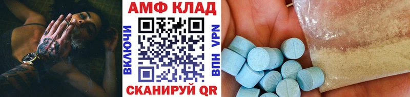 МЕТАМФЕТАМИН винт  цена   Бахчисарай 