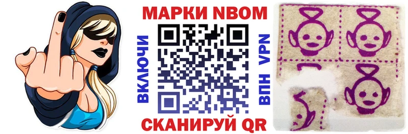 гидра tor  Бахчисарай  Марки NBOMe 1,5мг 