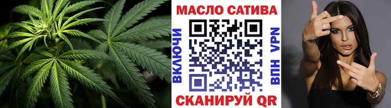 ТГК THC oil  купить наркотик  Бахчисарай 