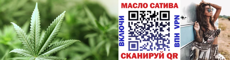 Дистиллят ТГК THC oil Бахчисарай