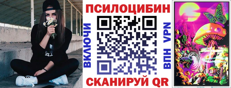 купить наркоту  Бахчисарай  Галлюциногенные грибы Cubensis 