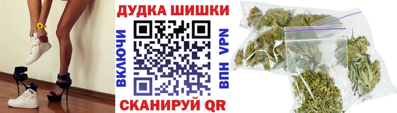 мега ССЫЛКА  Бахчисарай  Марихуана планчик 